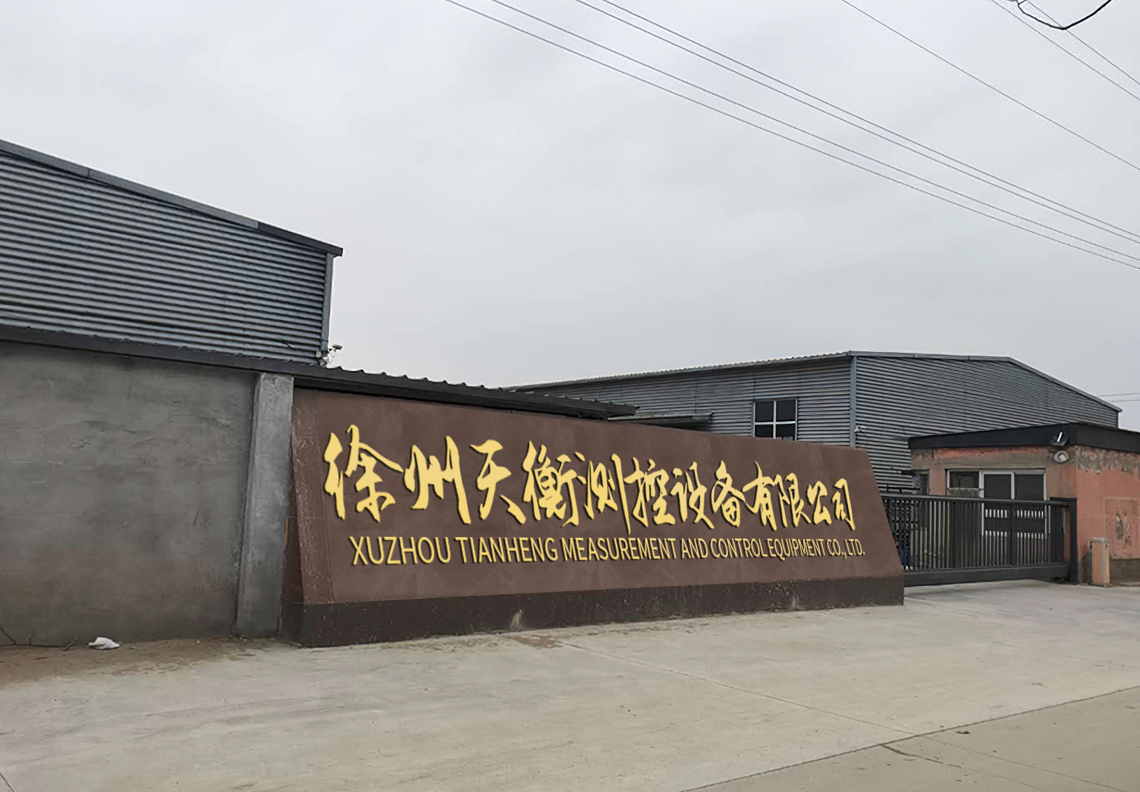 电子午夜老司机福利生产厂家-徐州午夜福利视频在线测控设备有限公司
