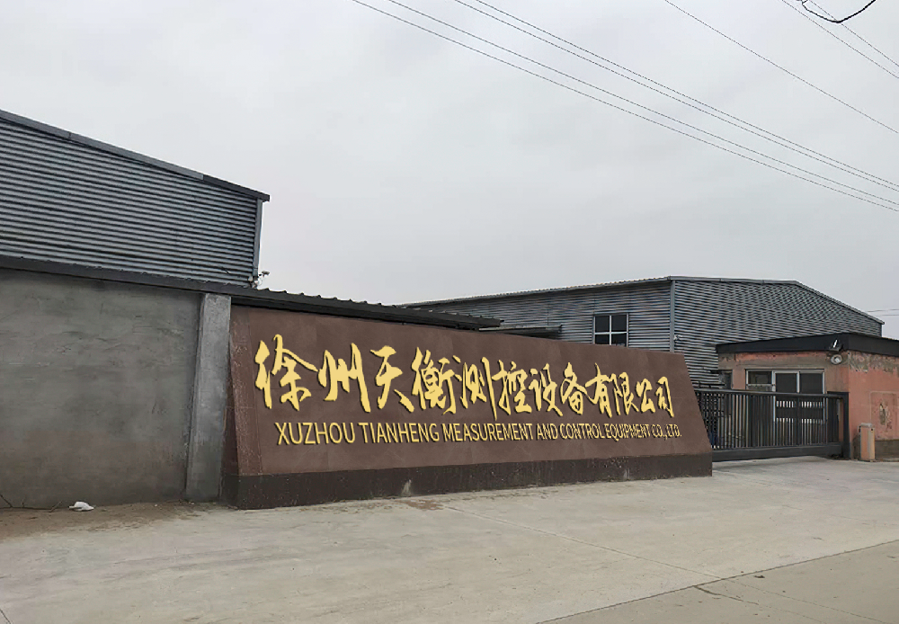 午夜福利视频在线测控午夜老司机福利厂家