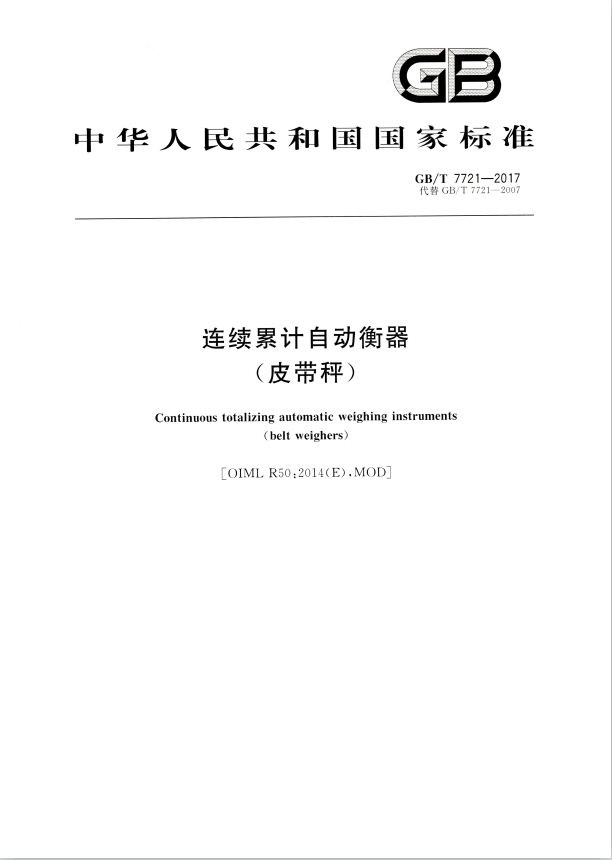 最新午夜老司机福利国家标准