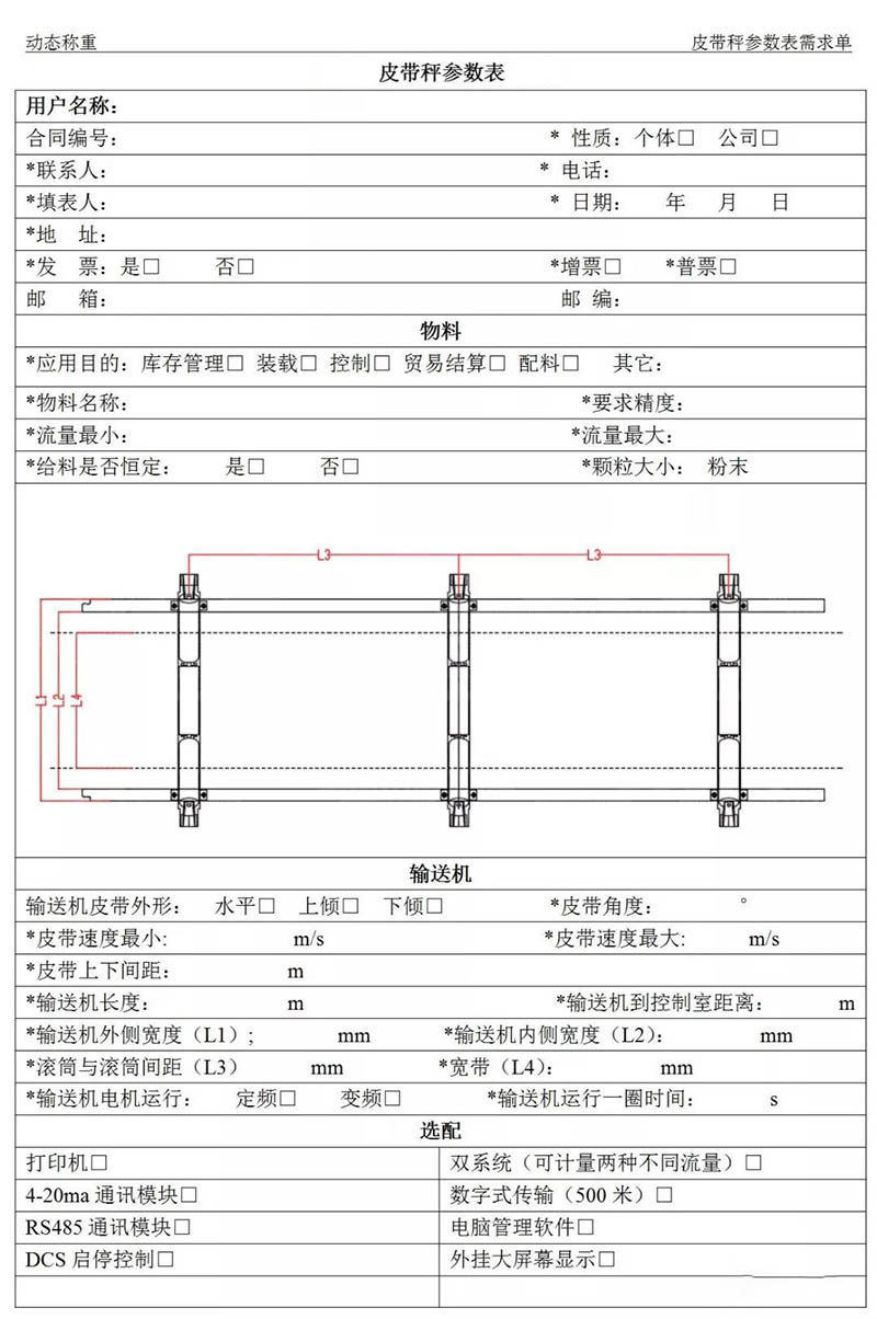 午夜福利视频在线午夜老司机福利参数表