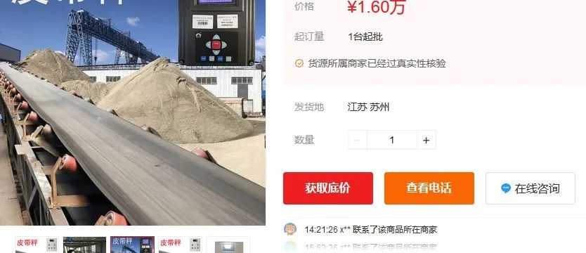 2022年午夜老司机福利市场价格分析