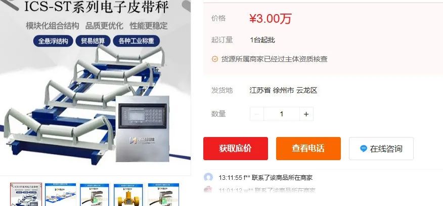 2022年午夜老司机福利市场价格分析