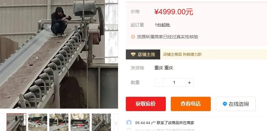2022年午夜老司机福利市场价格分析