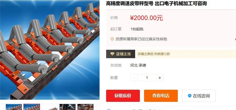 2022年午夜老司机福利市场价格分析